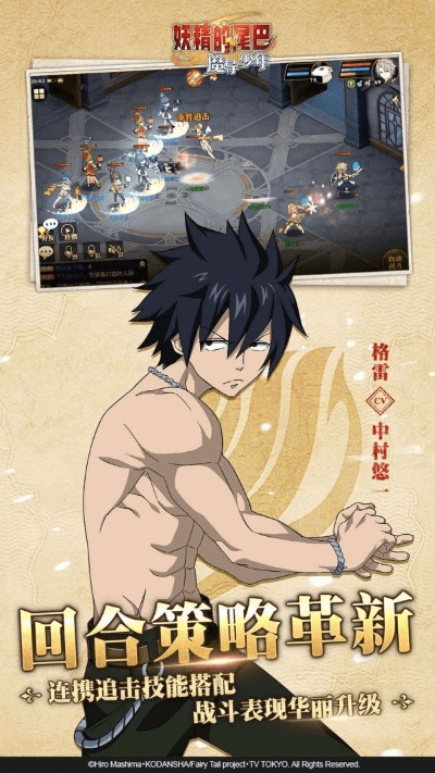 妖尾单机版及小狐狸官方下载,实践性计划推进 创新版_v10.319