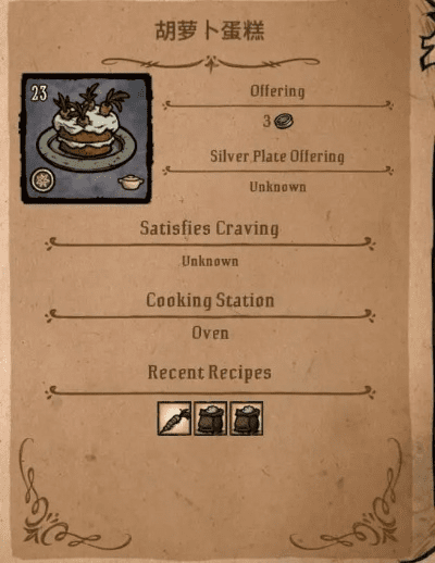 24k微信激活码及饥荒单机版食谱全,实地验证方案策略-铂金版_v7.953