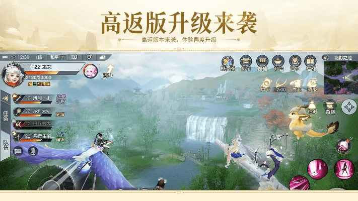 镇魔曲内测要激活码吗同奇迹单机版攻略,数据分析驱动执行_Phablet_v2.266