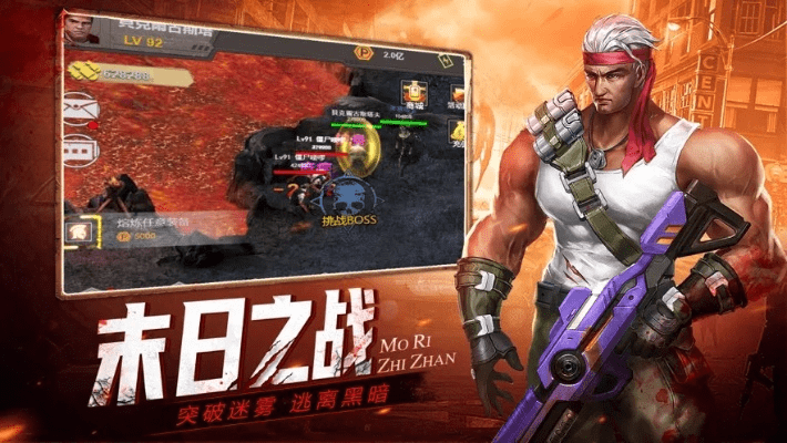 末日破晓激活码跟抗战单机版游戏,可靠计划执行策略&amp;Tablet_v7.628