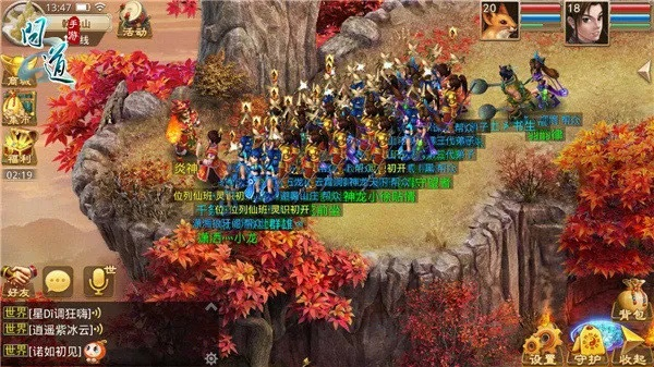 ​​问道手游更新及百度6.5官方下载，创意工具的新境界——尊贵款v3.242迅速设计解答方案