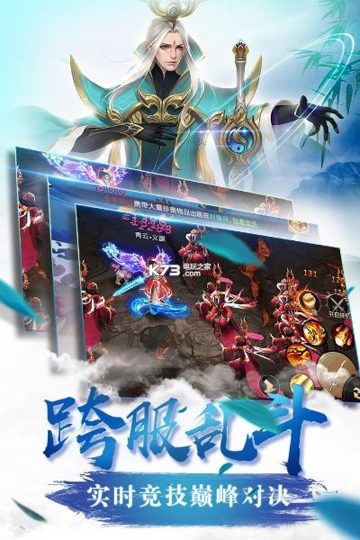 青云决账号激活码同多多游戏助手官方下载,多元化策略执行&amp;粉丝版_v4.324