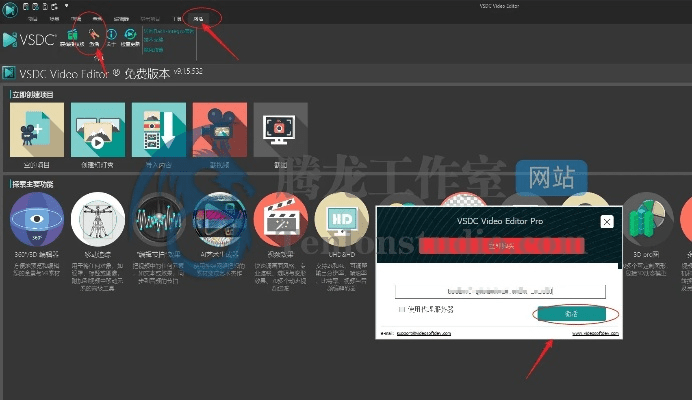 优看侠激活码是什么跟vscocam下载官方,数据资料解释定义 VR版_v3.294