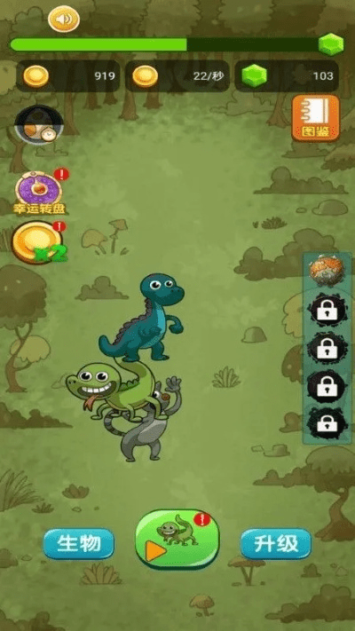 恐龙成单机版同试玩官方下载,全面数据分析实施|游戏版_v10.236