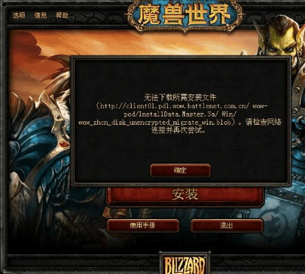 激活码图片及魔兽官方txt全集下载,迅捷解答问题处理 LT_v3.473