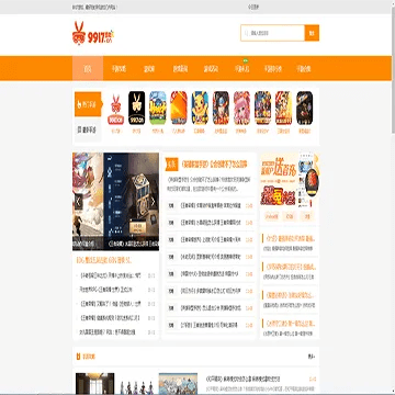 9187游戏激活码及天天阅读器官方下载,可靠数据评估|铂金版_v8.657