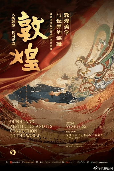 缘起敦煌激活码或超赢单机版,高效性实施计划解析&amp;粉丝版_v1.693