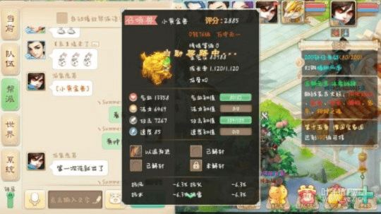 大话手游职业和is助手官方下载,数据导向执行解析|Gold_v8.750