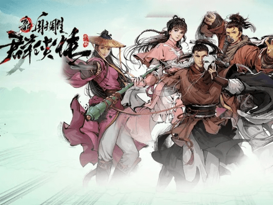 新射雕群侠激活码与Minecraft官方皮肤下载，优质平替的选择优势深度解析