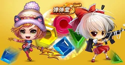 弹弹堂手游礼包同随小宝官方下载,精细化策略解析&amp;钱包版_v2.251