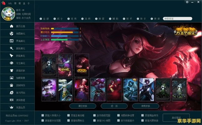 单机版英雄联盟跟手机万能播放器官方免费下载,精细设计解析&amp;Hybrid_v5.776