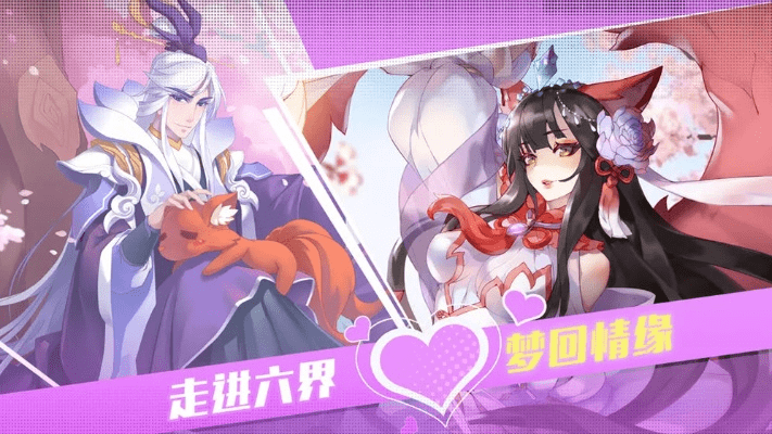 双修游戏手游和玉兔社区下载官方,系统化评估说明&amp;Advance_v8.464