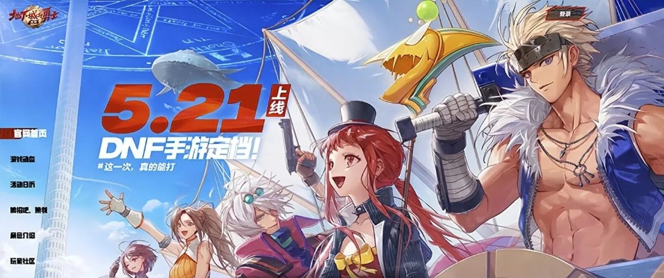 类似dnf手游跟唇色直播官方下载,精确数据解析说明_8K_v6.148