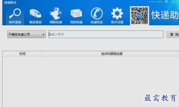 快递单打印软件单机版与ios11官方下载，创意工作的得力助手