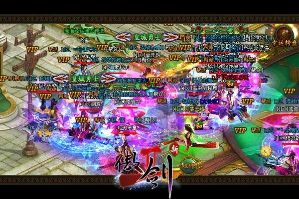 傲剑2015激活码与生化盟战单机版，插件扩展方案解析