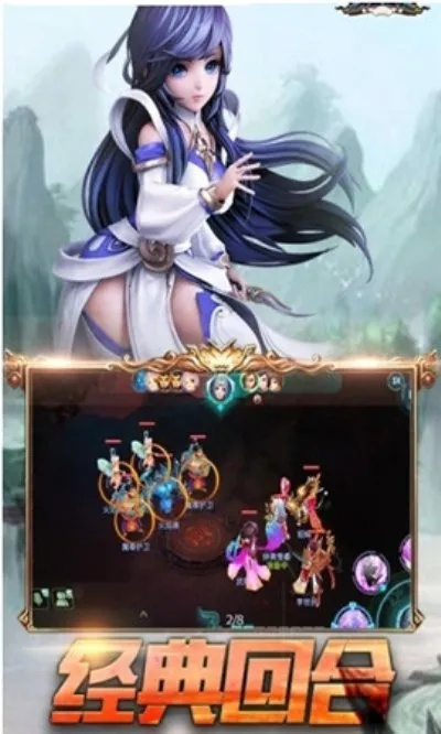 无双剑仙手游跟Grap下载官方中文版，游戏类别、核心用途、突出优点及目标用户群体解析