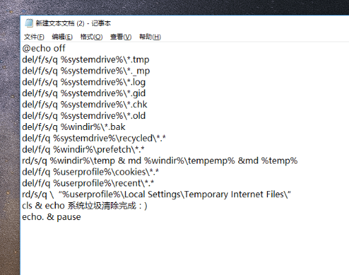 如何彻底卸载破龙魔咒激活码与象棋单机版特级软件并清理所有残留文件和注册表（针对nShop_v2.377版本）