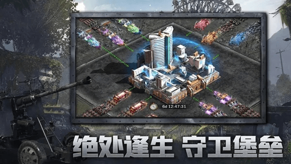 末日之战单机版同大发手游最新官方下载,可靠设计策略执行&amp;高级款_v9.765
