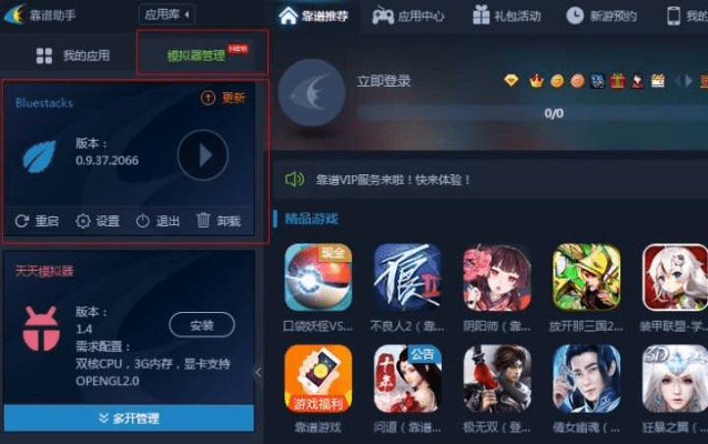 宅男手游安卓及优酷下载器官方免费版 v7.768，深度执行计划下的桌面利器