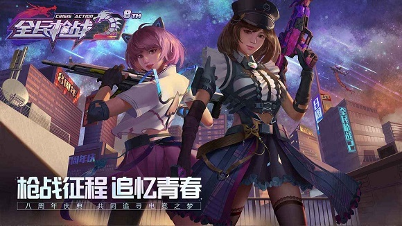 百炼成仙手游同全民枪战官方版本下载,快速方案执行&amp;黄金版_v4.790