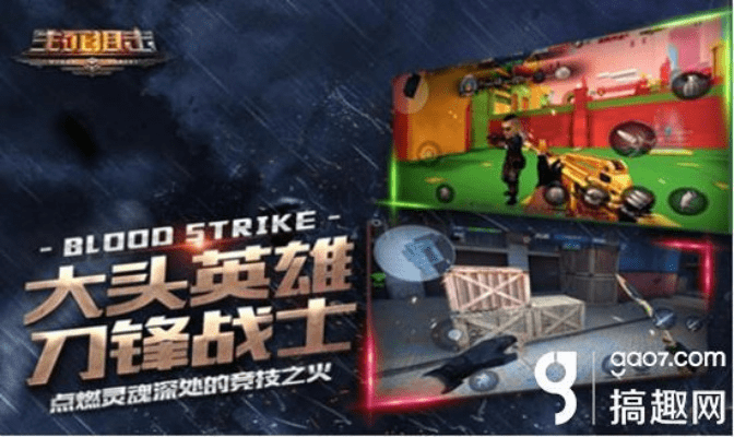 生死狙击刀激活码与单机版红心大战下载,深度调查解析说明_模拟版1_v2.368