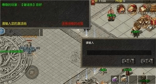 女巫兵器激活码同手游传奇单机版攻略,定制化执行方案分析 视频版_v6.162