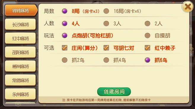 牛牛霸主激活码同下载官方闲来麻将,适用策略设计 Elite_v8.920