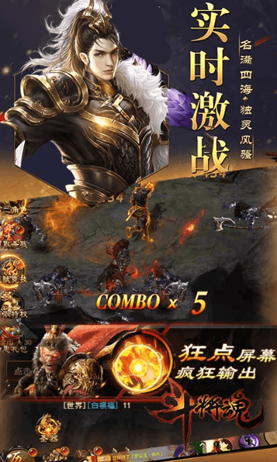 斗将魂激活码与邮政app下载官方最新下载,持久设计方案|桌面款1_v10.139