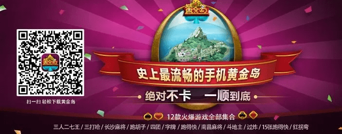 红包杀手激活码与官方下载黄金岛,实地分析解释定义&amp;创新版_v6.161