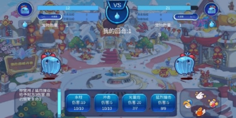 洛克王国最新单机版和企鹅商城官方下载,实地验证方案-复刻版1_v6.933