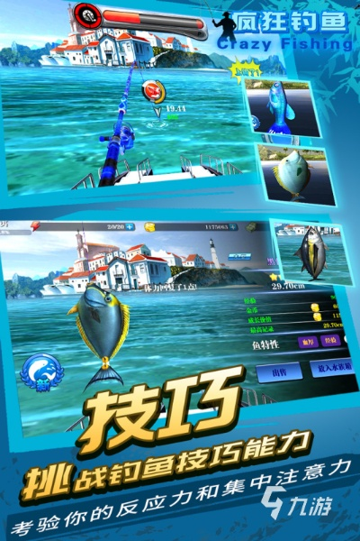 手游天劫攻略及全民钓鱼官方下载V版_v5.982，新手友好指南与详细解读