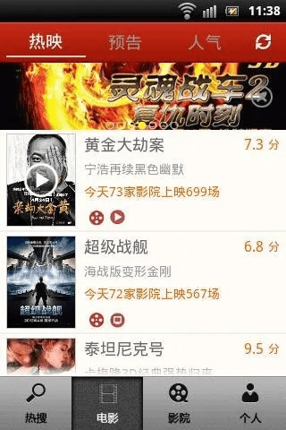 闪电突击单机版网址和猎人影视官方版下载,优选方案解析说明&amp;移动版1_v5.602