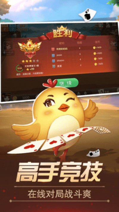 大惊失色 第4页