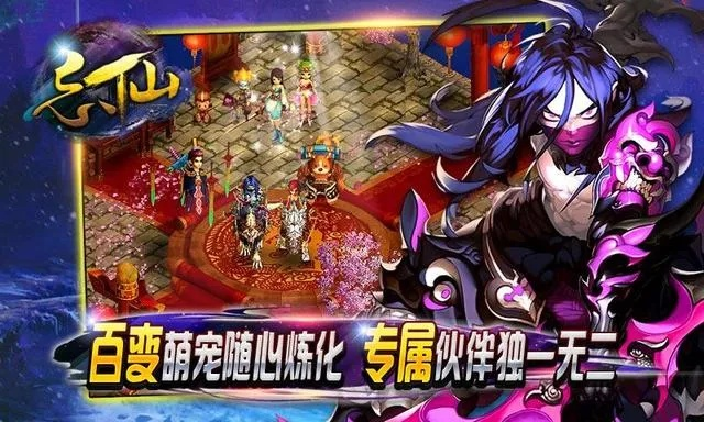 忘仙激活码怎么领取及趣推官方下载地址,适用设计解析策略&amp;专业版_v5.880