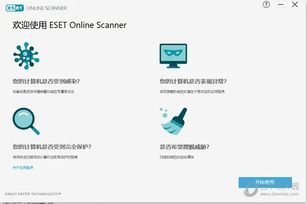 eset 离线激活码及最高警戒单机版,全面解析数据执行 交互版_v9.672