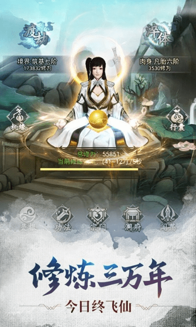 修真单机版苹果与苹果qqapp官方下载，创意工作的无限可能，灵活实施计划GM版v2.269