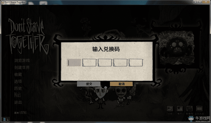 e网通账号激活码跟饥荒单机版闯关,精细方案实施&amp;Harmony_v10.388