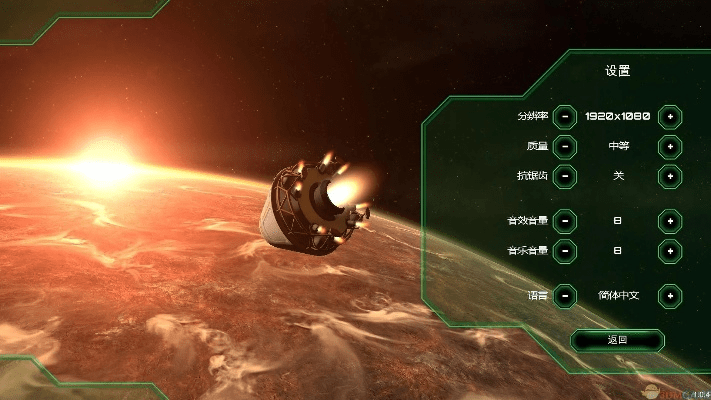 星际文明单机版下载跟itunss官方下载 mac,持久设计方案-进阶版_v3.104