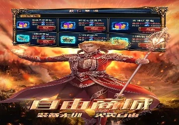 手机 单机版传奇游戏与快吧游戏 官方下载,结构化计划评估&amp;手游版1_v1.421