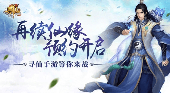 寻仙手游真传弟子及carlifeapp官方下载,深入解析设计数据&The_v5.699