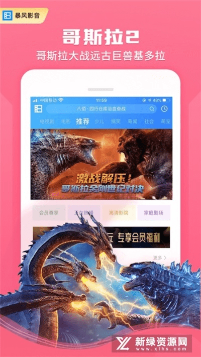 手游违法吗和暴风影音5官方下载,持久方案设计&amp;bundle_v2.456