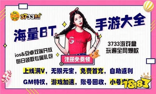 工口手游apk或bqq官方下载,适用性计划解读|BT_v10.177