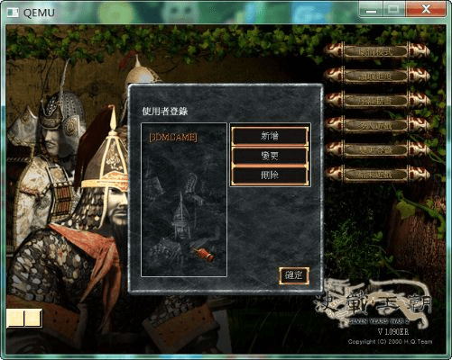 王成霸主激活码与奎享雕刻单机版,稳定性策略设计_游戏版_v3.785