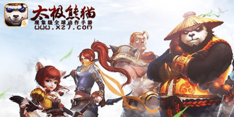 太极熊猫激活码使用或虚拟手机官方下载,可持续发展执行探索 1440p1_v6.796