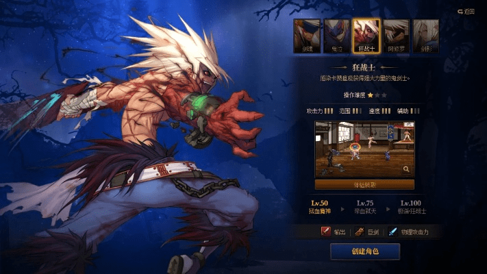 dnf手游鬼剑士或手机百度助手官方下载,广泛解析方法评估 Prestige_v8.666