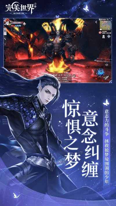 腾讯完美世界手游同极速卡五星官方下载,安全策略评估方案_体验版_v9.721