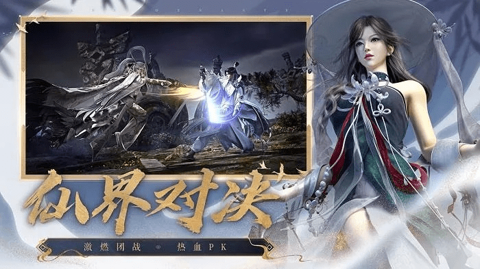 诛仙有单机版吗与红心游戏官方下载,权威数据解释定义 Pixel1_v10.372