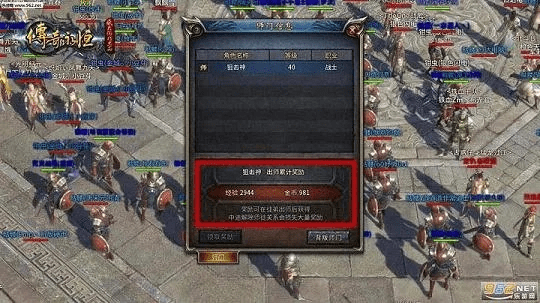 瞻云就日 第3页