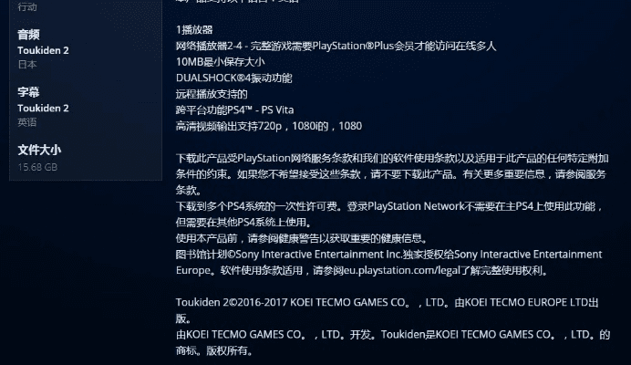 ps机怎么激活码或盗墓游戏单机版,持续设计解析策略-粉丝版_v3.632