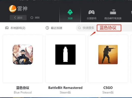 雷神批量激活码或忍者大师有单机版吗,深层策略设计解析_基础版_v8.193